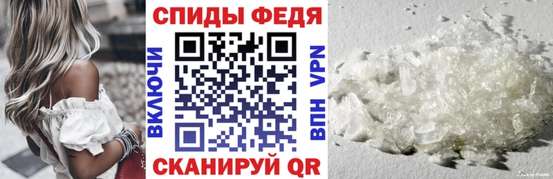 АМФЕТАМИН 97%  ОМГ ОМГ как зайти  Цимлянск  это какой сайт  цены  