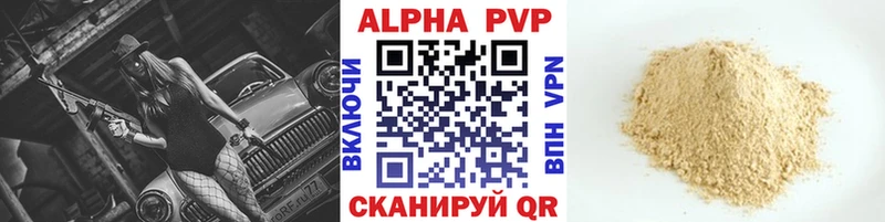 kraken зеркало  Цимлянск  A PVP Соль 