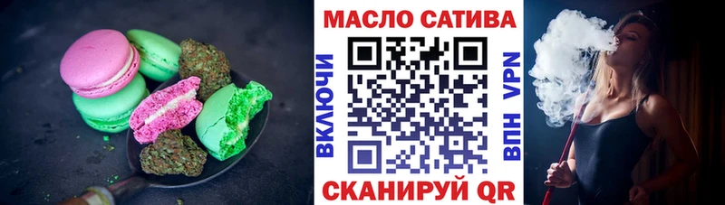 Печенье с ТГК марихуана  МЕГА вход  Цимлянск 