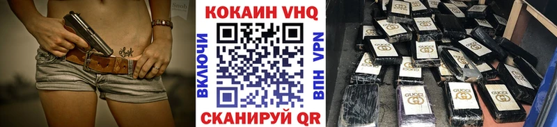 МЕГА tor  Цимлянск  COCAIN Перу 