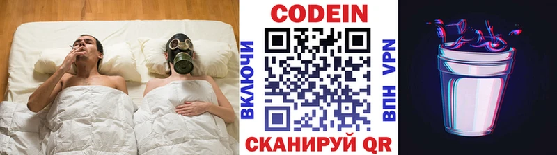 площадка какой сайт  Цимлянск  Кодеиновый сироп Lean Purple Drank  гидра ссылки 