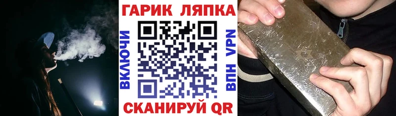 ГАШ гашик  сколько стоит  Цимлянск 