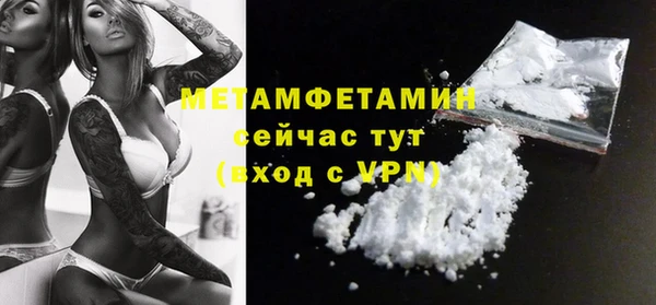 мефедрон мука Алексин