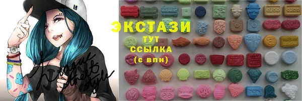 амфетамин Алексеевка