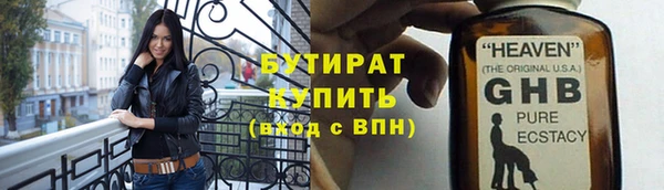 мефедрон мука Алексин