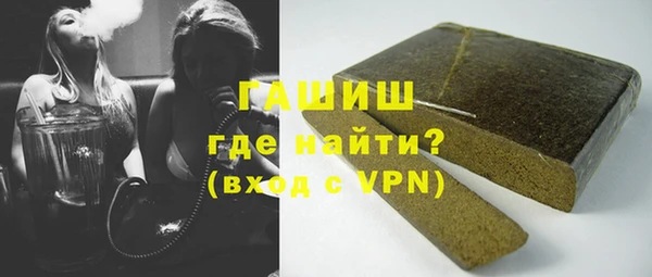 мефедрон мука Алексин