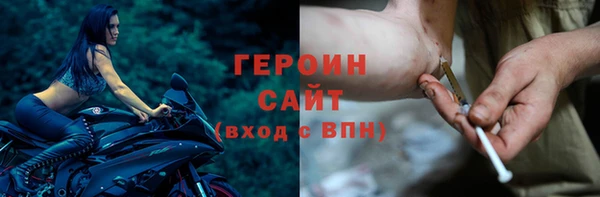 герыч Алзамай