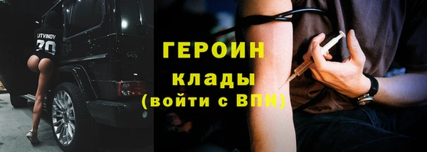 герыч Алзамай