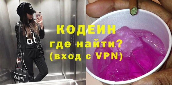 амфетамин Алексеевка