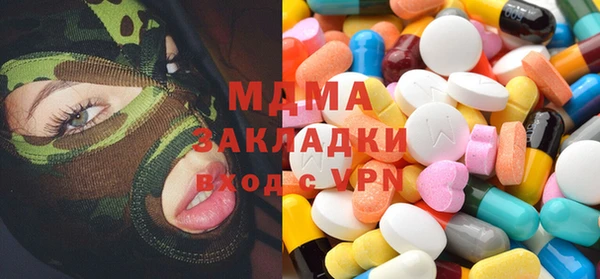 амфетамин Алексеевка