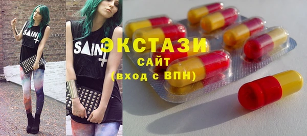 амфетамин Алексеевка