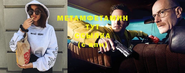 мефедрон мука Алексин
