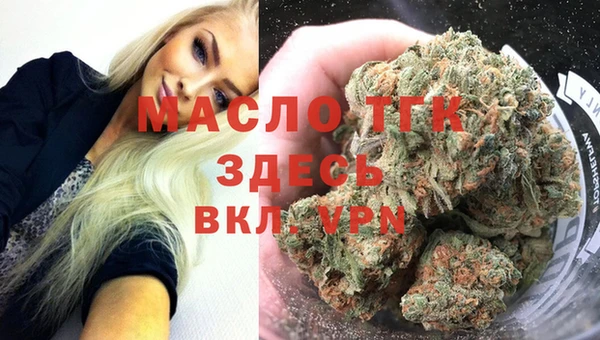 амфетамин Алексеевка
