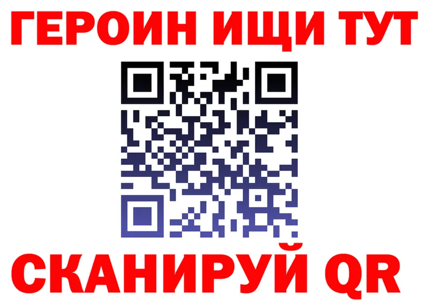 БУТИРАТ BDO зеркало площадка OMG Цимлянск