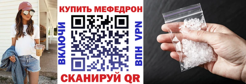 сайты даркнета клад  Цимлянск  МЕФ mephedrone 