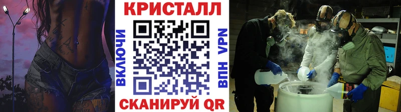 МЕТАМФЕТАМИН Декстрометамфетамин 99.9%  Цимлянск 