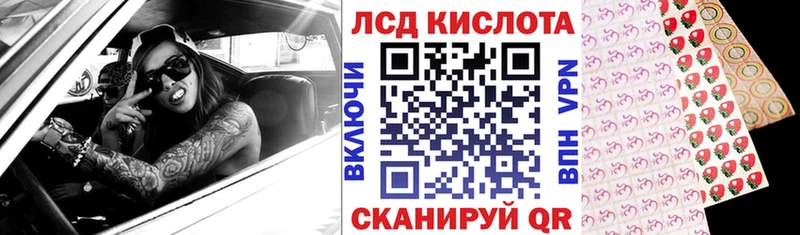 OMG ссылки  Цимлянск  Марки NBOMe 1,8мг 