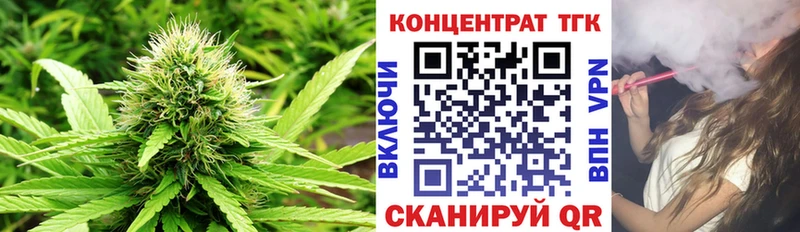 ТГК концентрат  Цимлянск 